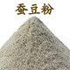 糜嵐（MieLanat）拉絲粉釣魚(yú)純青皮蠶豆粉綠皮胡豆粉散裝釣餌拉絲粉粘粉鯽魚(yú)餌料 250克蠶豆粉試用裝