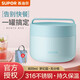 蘇泊爾（SUPOR） 保溫飯盒316L不銹鋼便當盒真空保溫輕便學(xué)生保溫湯盒 800ML夢(mèng)幻藍