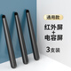 酷潔學(xué)校電腦屏幕筆電子白板觸控筆紅外屏教室大屏電視觸屏教師教學(xué)一體機寫(xiě)字書(shū)寫(xiě)筆慧黑板觸摸手寫(xiě)筆 通用黑色3支【電容/紅外屏通用】