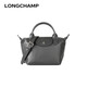 瓏驤（longchamp）女包皮質(zhì)單肩斜挎包小號黑色送女友  禮物 黑色