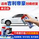 駿諾車品專用于吉利帝豪補(bǔ)漆筆汽車劃痕修復(fù)神器自噴漆面去刮痕深淺點油漆 GL-112米蘭白色 21款帝豪 劃痕修復(fù)套裝