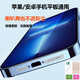 金屬手機喇叭防塵貼聽(tīng)筒網(wǎng)適用iphone15promax系列蘋(píng)果12\13\14全系防灰塵 黑色  短款4條+長(cháng)款4條