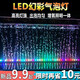 健美魚(yú)魚(yú)缸燈照明燈led燈防水氣泡條led帶氣泡燈增氧觀(guān)賞七彩彩燈 70cm 七彩漸變款+氣泵套餐