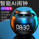 瑜品佳 智能AI鬧鐘語(yǔ)音藍牙大音量時(shí)鐘學(xué)生音響起床神器強力叫醒便攜 【G90Ai語(yǔ)音智能版黑色】