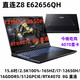 神舟（HASEE）40顯卡神舟（HASEE） 戰(zhàn)神Z9R9/Z8R9/Z7R9\G8/G9游戲筆記本電腦獨顯直連 直連Z8E62656QH/2.5K/I7/4070
