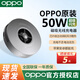OPPO50W磁吸無線充電器AIRVOOC無線快充小渦輪FindX8pro手機無線充適用iPhone15/14/16pro蘋果 OPPO 50W 磁吸無線充【量子灰】