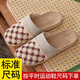 開(kāi)妮特（Kenniter）家用亞麻涼拖鞋夏季男女士居家室內防滑輕便軟底地板拖鞋鏤空透氣 紅色 37-38