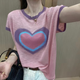 歐洛黛（OULUODAI）短袖t恤女2025夏裝新款體恤寬松女裝韓版時(shí)尚舒適百搭T恤短袖女 粉色愛(ài)心 2XL