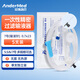 Andermed安得一次性使用精密過濾輸液器7號針醫(yī)用無菌輸液管0.7*23(5支)