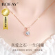 BOEAY一克拉莫桑鉆石吊墜女士純銀項鏈女生日七夕情人節(jié)禮物送女友老婆 【免費刻字】一克拉莫桑鉆石項鏈-玫瑰金