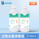 海氏海諾 雙氧水皮膚傷口消毒護理液抑菌劑 過(guò)氧化氫溶液 【雙氧水】500ml/瓶*2