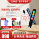 優(yōu)學(xué)派詞典筆P6 英語點(diǎn)讀筆翻譯筆 小學(xué)初高中大學(xué) 英語學(xué)習(xí)翻譯筆電子詞典牛津高級 英語掃描筆 優(yōu)學(xué)派P6【智能眼+小初高中大學(xué)考研】 32GB