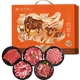 鮮禾鮮牛肉禮盒內蒙草原牛肉生鮮大禮包端午節禮品團購福利送禮 悅享牛肉禮盒2500g