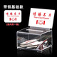 雨博會(huì)展 展會(huì)請(qǐng)賜名片盒高透明名片座大容量桌面商務(wù)時(shí)尚創(chuàng)意定制前臺(tái) 默認(rèn)款