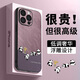 迷炫 適用蘋(píng)果15promax手機殼iPhone15promax保護套川紫熊貓堆簡(jiǎn)約ins風(fēng)鏡頭全包防摔男女超薄 【川紫熊貓堆】立體浮雕+鏡頭全包 iPhone 15 Pro Max