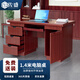 佐盛辦公家具職員辦公桌單人電腦油漆桌臺(tái)式寫(xiě)字臺(tái)經(jīng)理桌140*70款式5