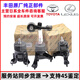 適用于豐田（TOYOTA）原廠(chǎng)發(fā)動(dòng)機機腳膠 機腳墊支架 變速箱波箱膠 【純正原廠(chǎng)】機腳膠/前 凱美瑞