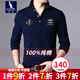 袋鼠長袖T恤男士純棉Po lo衫秋冬商務休閑體恤衫 YY5618藍色 185/3XL(建議170-185斤)