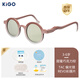 Kigo防曬漸變系列兒童太陽(yáng)鏡戶(hù)外防紫外線(xiàn)甜蜜巧克力棕（3-6歲）