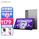 聯(lián)想平板電腦小新Pad 2022新八核驍龍i吃雞娛樂辦公二合一觸控網(wǎng)課直播學(xué)習(xí) 丨6G+128G丨官方標配 10.6英寸超輕薄 深空灰