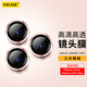 ESCASE 蘋(píng)果13pro max/13pro鏡頭鋼化膜iPhone 13pro/13promax后置攝像頭3顆獨立全包超薄防摔膜高清鷹眼金色