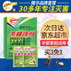 隆華蟑螂藥家用廚房衛生殺蟲(chóng)藥除大小蟑螂殺蟑餌劑蟑螂克星傳染滅蟑清 2.5%殺蟑餌劑5g*10袋