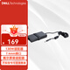 戴爾（DELL） 電源適配器 筆記本充電器 type-c/大口/小口 靈越14R 15R 燃 游匣 成就  130W（19.5V 6.7A）7.4mm大圓頭
