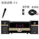 RHM皇馬ST-33家用KTV電腦電視手機K歌音樂(lè )無(wú)線(xiàn)音響低音炮 酷黑尊享版