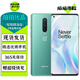 一加8 一加8T 一加8Pro OnePlus 雙模5G 二手手機(jī) 120Hz 高通驍龍865處理器 【一加8】青空 12GB+256GB【贈(zèng)超級(jí)快充】 95成新