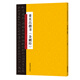 中國(guó)歷代書(shū)法名家名品系列　董其昌楷書(shū)《金剛經(jīng)》