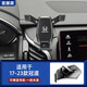 suvmch適用于17-23款本田冠道車載手機(jī)支架URV手機(jī)專用支架導(dǎo)航 17-23款冠道【星耀黑】