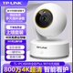 TP-LINK普聯(lián)無線攝影頭800萬像素4K極清360度雙云臺萌寵檢測雙向語音AI高清全彩夜視TPLINK監(jiān)控攝像機(jī) 【按鍵通話】800萬全彩IPC48AW Plus 15天偱環(huán)錄像卡-今日拍下升級3
