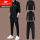 皮爾卡丹（pierre cardin）含桑蠶絲運動(dòng)休閑套裝男2026年秋冬季時(shí)尚長(cháng)袖衛衣T恤三件套 黑色三件套 M /165(適合體重90-120斤)