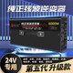車載大功率純正弦波逆變器12v24v48v60v72v通用轉(zhuǎn)220v6000w大功率 24v6000w（性能旗艦款）