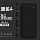 墨迪（Muedy）適用黑鯊4手機(jī)殼液態(tài)硅膠全包鏡頭黑鯊4pro保護(hù)套微磨砂防摔直邊軟殼男女輕薄網(wǎng)紅 【經(jīng)典黑】 黑鯊4