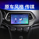 航睿適用傳祺GS4 GS5GA35汽車(chē)載中控顯示大屏倒車(chē)影像導航儀一體車(chē)機 Hicar版 A3(1+64G)+倒車(chē)后視+記錄儀