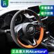 梵汐手縫方向盤套翻毛皮適用寶馬奔馳奧迪秋冬季汽車用品真皮四季通用 款式21