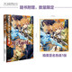 刀劍神域26：Unital Ring. Ⅴ（贈封面同款印簽色紙1張）川原礫著(zhù)abec繪人氣長(cháng)篇小說(shuō)