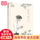 黃蓓佳長(cháng)篇典藏版：野蜂飛舞