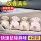 新車除甲醛除異味車內(nèi)專用汽車載香薰竹炭包碳包吸去味除臭 梔子花+桂花+薰衣草+茉莉 300g 4袋