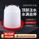 耐爾尼雞用自動(dòng)飲水器飲水桶小雞水桶水壺喂水飲水壺鴨鵝鴿子喝水水槽 30斤裝雞飲水桶