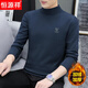 恒源祥莫代爾半高領(lǐng)打底衫男士t恤長(cháng)袖秋冬裝加絨加厚中領(lǐng)內搭保暖內衣 210221-藏青 加絨 L 【110-125斤】