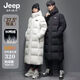 JEEP SPIRIT極寒零下40度新款中戲長(cháng)款羽絨服男女情侶過(guò)膝外套白鴨絨保暖加厚 長(cháng)款羽絨服-黑色【加絨保暖】 XL 【115-130斤】