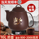 8-20L中藥壺大容量煎藥壺插電藥罐煮藥機鍋中醫藥房熬藥煲電砂鍋 16l紫砂人參壺不糊鍋全自動(dòng) 16L