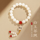 GLTEN十八籽白玉菩提18籽手串手鏈佛珠男女生日禮物送男女友轉(zhuǎn)運珠文玩 【白玉菩提手串】 - 8mm
