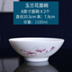 正山藝瓷德化羊脂玉豬油白瓷雞公碗泡面碗喇叭斗笠碗拉面碗家用大公雞湯碗 8英寸面碗-玉蘭花2個(gè)