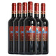 藍仙姑德國藍仙姑BlueNun紅葡萄酒赤霞珠梅洛卡伯納沙維翁紅酒整箱6瓶 經(jīng)典款梅洛紅 750mL 6瓶