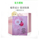 佰草集菁萃原液玫意幼顏玫瑰面膜7片/盒蠶絲補水保濕 瑰意幼顏（玫瑰)面膜7片散裝