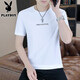 花花公子冰絲短袖t恤男士夏冰感高端速干百搭休閑半袖體恤上衣服潮流時(shí)尚 202白色 L