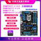 【95新】Asus華碩B75M-A H61 Z77 B75M帶M.2 1155針主板I7CPU四件套 華碩Z77超頻大板隨機(jī)發(fā)